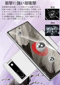 Amazon.co.jp: 【ガイド枠付き】Google Pixel 7a ガラスフィルム+